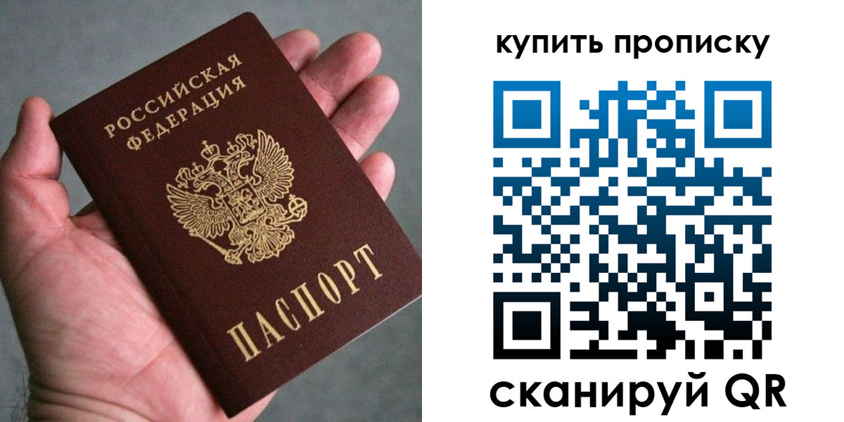 регистрация в Киришах