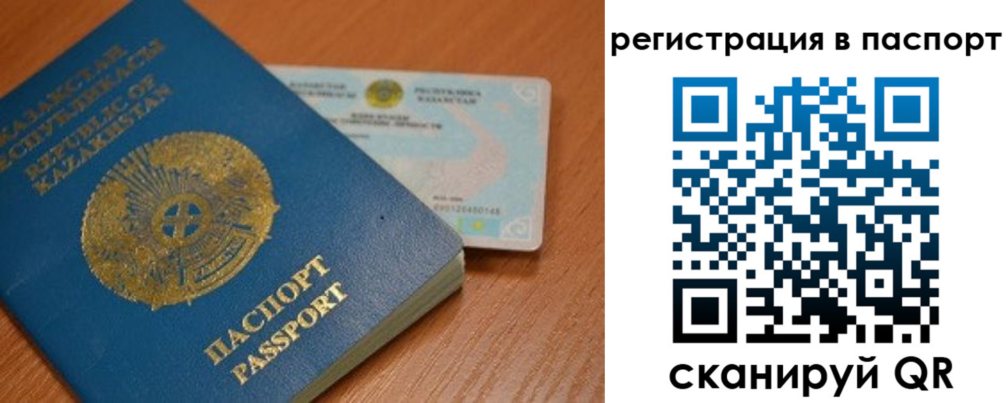 временная регистрация для всех в Киришах