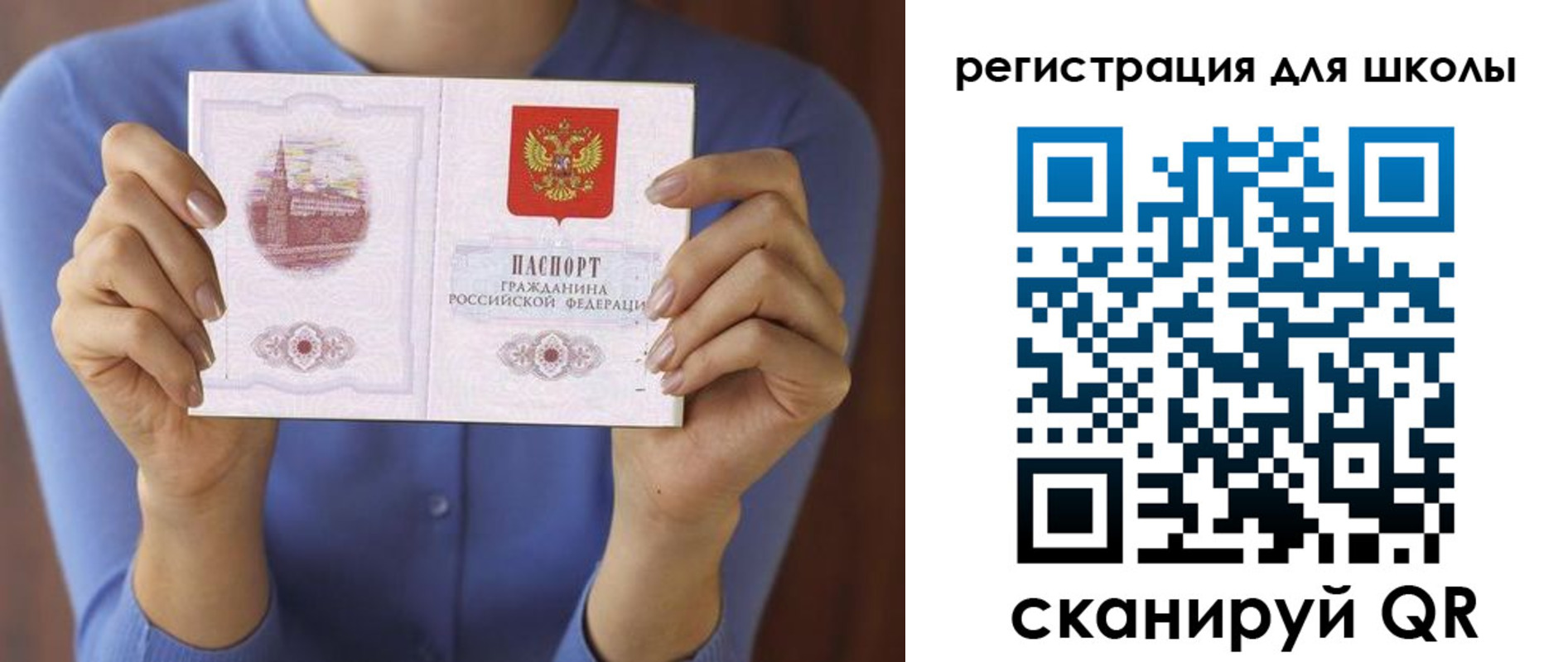 форма 3 в Киришах