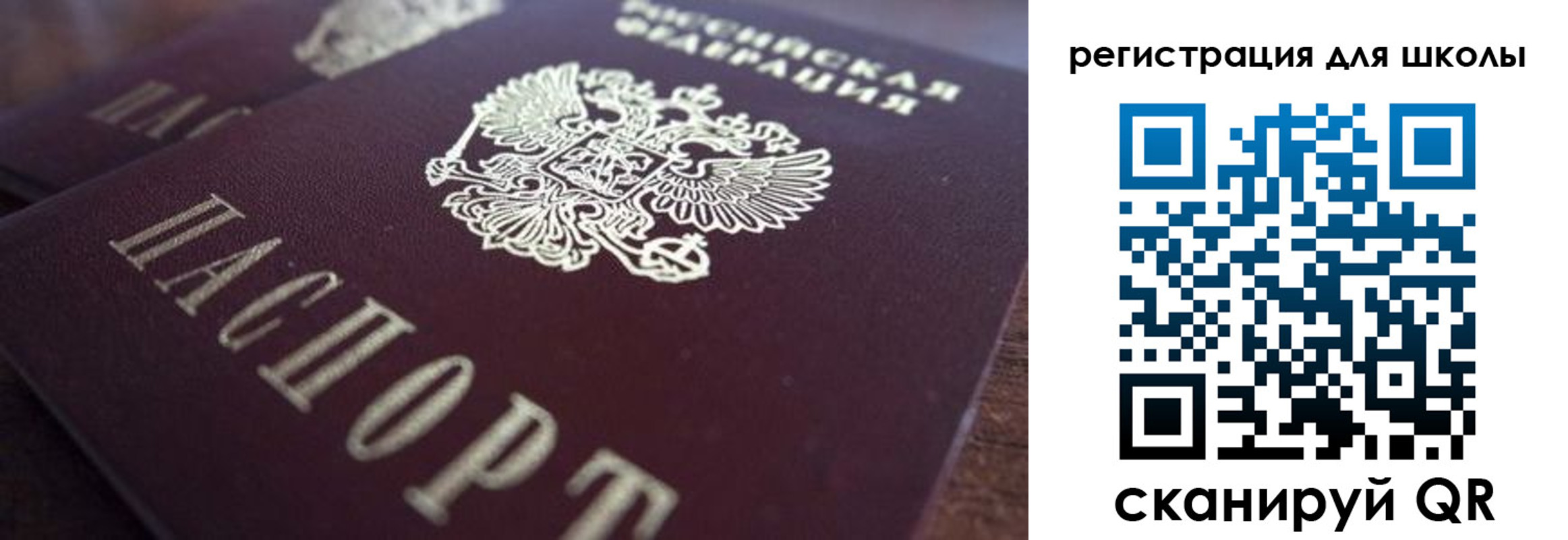 прописка иностранных граждан в Киришах
