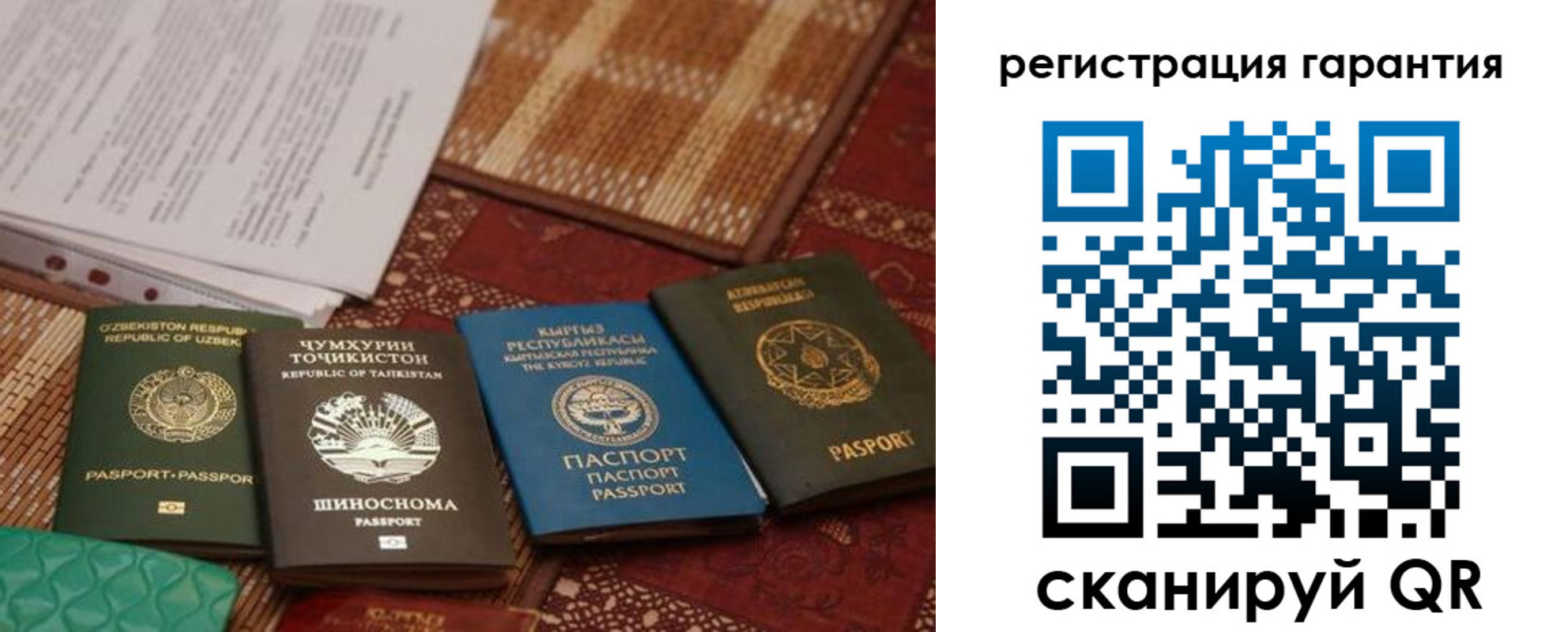 прописка регистрация в Киришах
